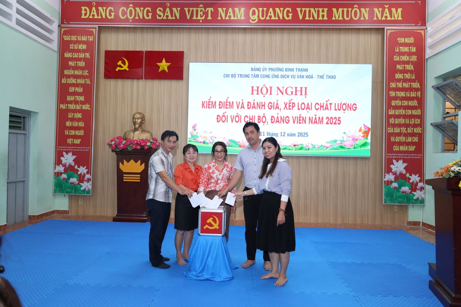 Hội nghị kiểm điểm, đánh giá, xếp loại chất lượng đối với Chi bộ, Đảng viên năm 2025