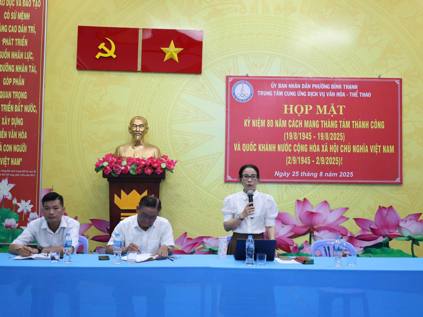 Họp mặt kỷ niệm 80 năm cách mạng Tháng Tám thành công và Quốc khánh nước Cộng hòa xã hội chủ nghĩa Việt Nam