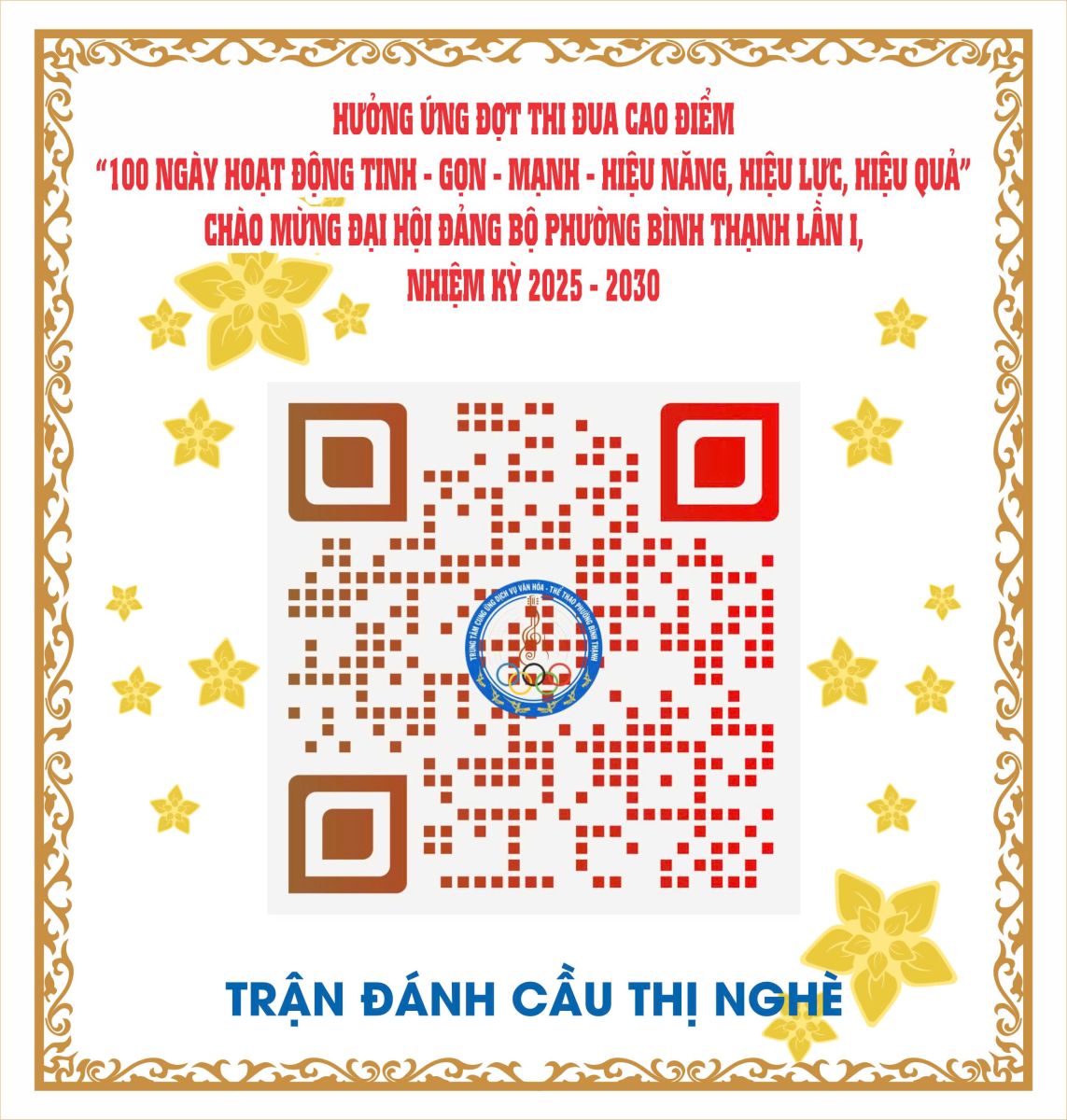 Trận đánh Cầu Thị Nghè
